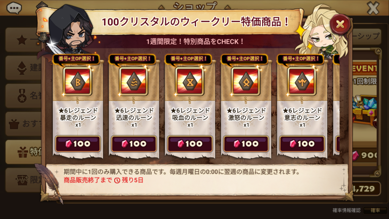 v9.1.2アップデートのお知らせ