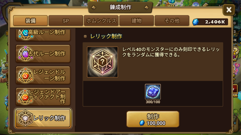 v9.1.8アップデートのお知らせ