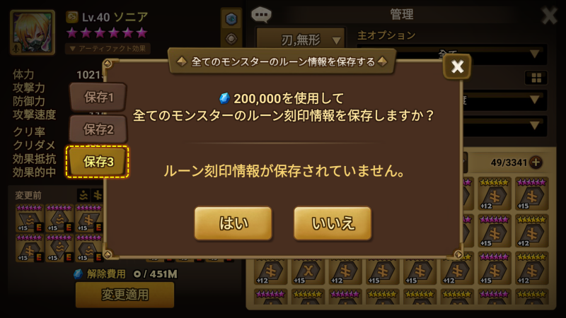 v9.2.0アップデートのお知らせ