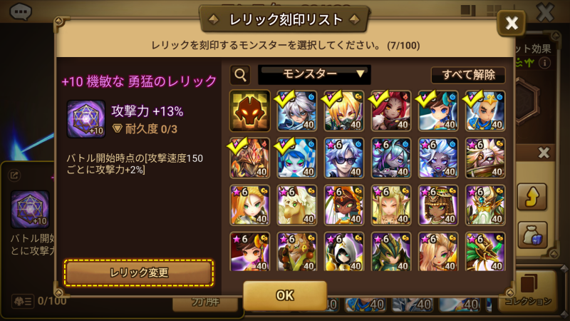 v9.2.1アップデートのお知らせ
