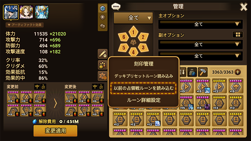 v9.2.2アップデートのお知らせ(訂正)