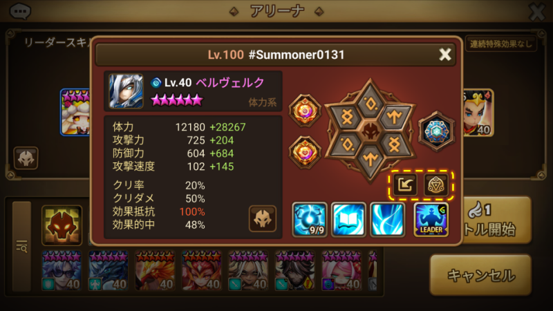 v9.2.3アップデートのお知らせ