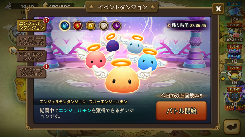 v9.3.2アップデートのお知らせ