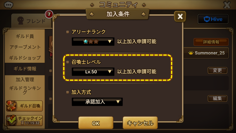 v9.3.4アップデートのお知らせ